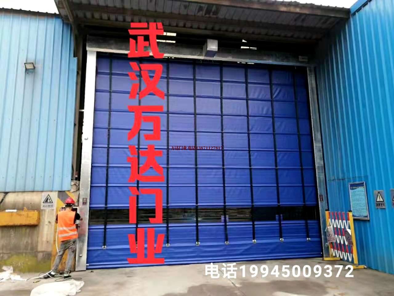 五原快速卷帘门